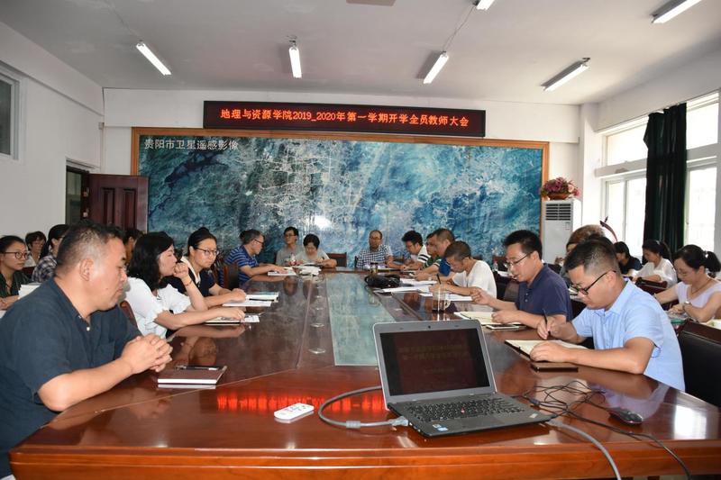 012019-2020年第一学期开学全员教师大会.jpg