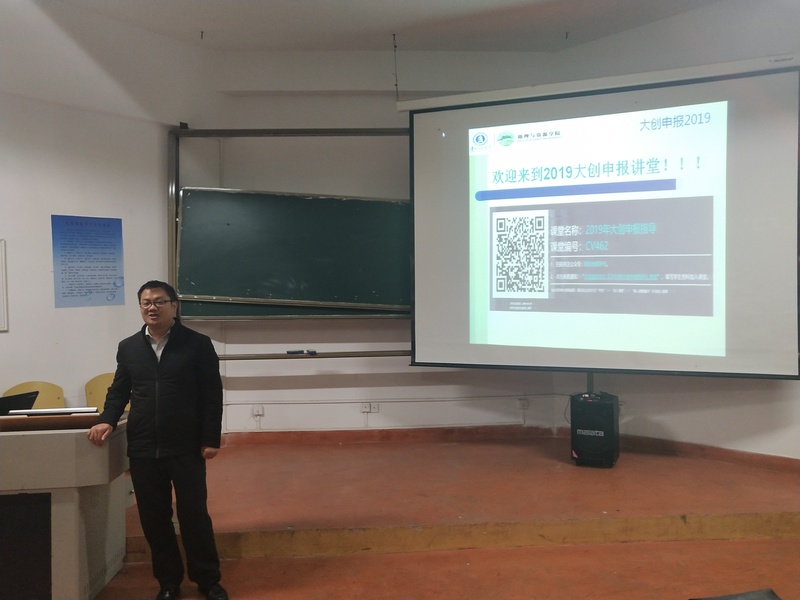 1副经理罗光杰做演讲.jpg