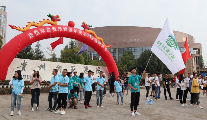 04地资学院员工会在学校门口迎新.jpg