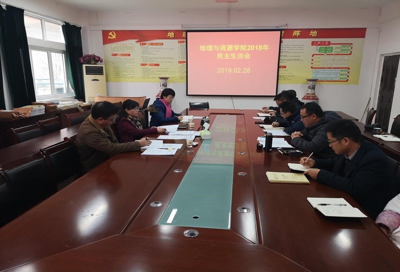 2 督导组组长郭文点评57365z线路检测中心民主生活会.jpg
