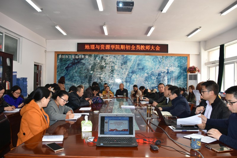 1 57365z线路检测中心期初重点工作会.jpg