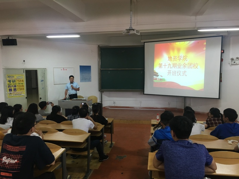 01姜志辉给员工做开班培训.jpg